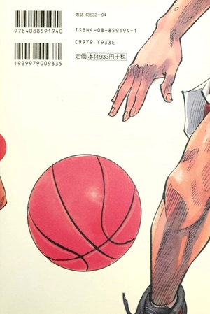 bộ slam dunk 5 - full version (jump comics deluxe) - Ảnh 6