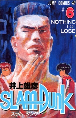 Bo
SLAM DUNK 6 - Ảnh 1