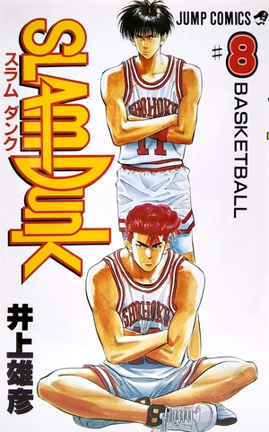 bộ slam dunk 8 - Ảnh 2