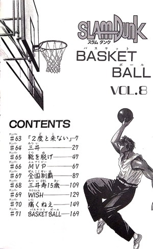 bộ slam dunk 8 - Ảnh 3
