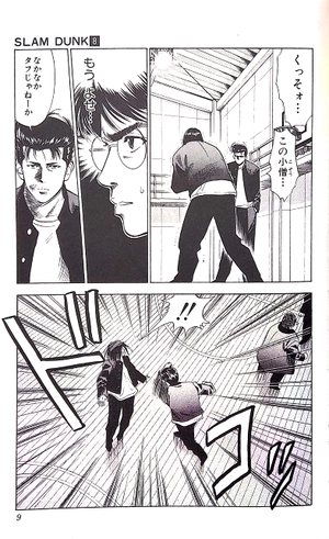 bộ slam dunk 8 - Ảnh 5