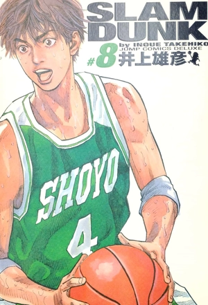 bộ slam dunk 8 - full version (jump comics deluxe) - Ảnh 2