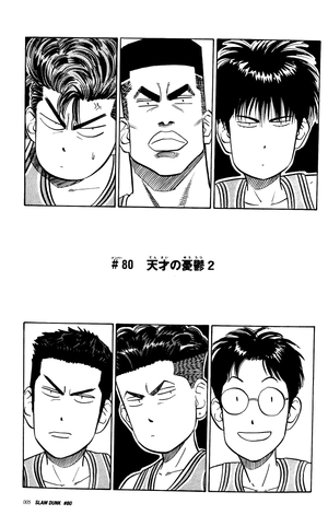 bộ slam dunk 8 - full version (jump comics deluxe) - Ảnh 4