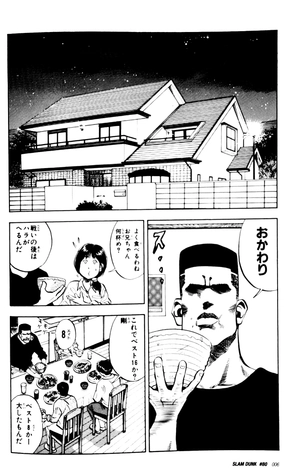 bộ slam dunk 8 - full version (jump comics deluxe) - Ảnh 5