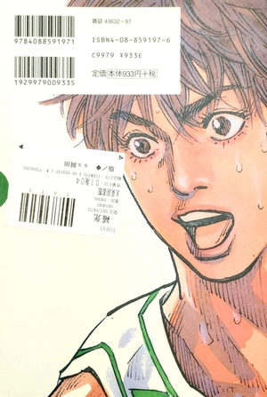 bộ slam dunk 8 - full version (jump comics deluxe) - Ảnh 6