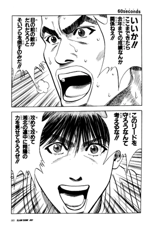 bộ slam dunk 9 - full version (jump comics deluxe) - Ảnh 4