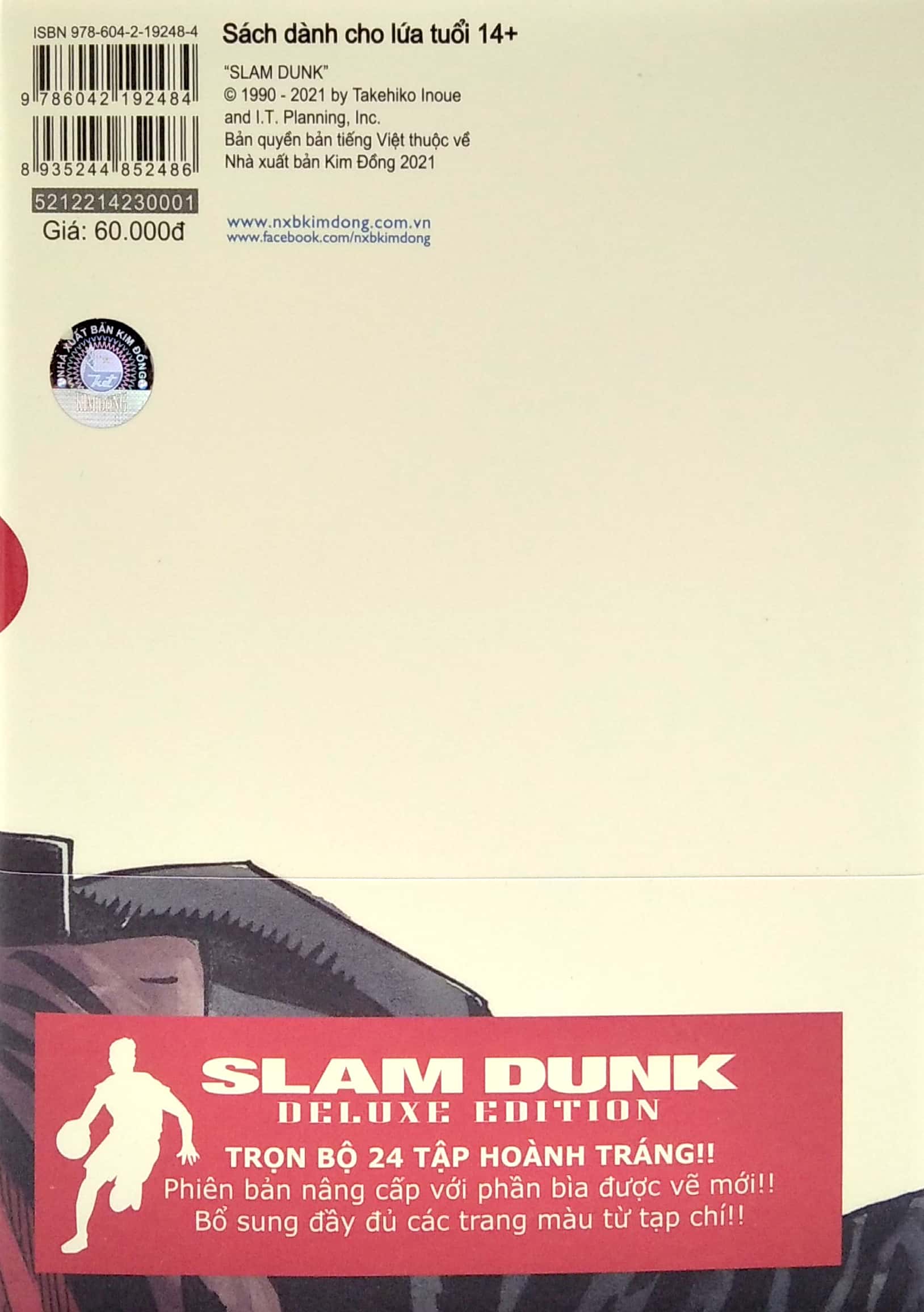 Bộ Slam Dunk - Deluxe Edition - Tập 1 - Tặng Kèm Obi + Bìa Áo Limited Ngẫu Nhiên - Ảnh 8