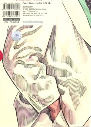 bộ slam dunk - deluxe edition - tập 7 - Ảnh 7