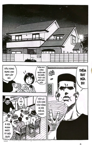 bộ slam dunk - deluxe edition - tập 8 - Ảnh 5