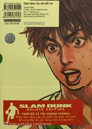 bộ slam dunk - deluxe edition - tập 8 - Ảnh 7