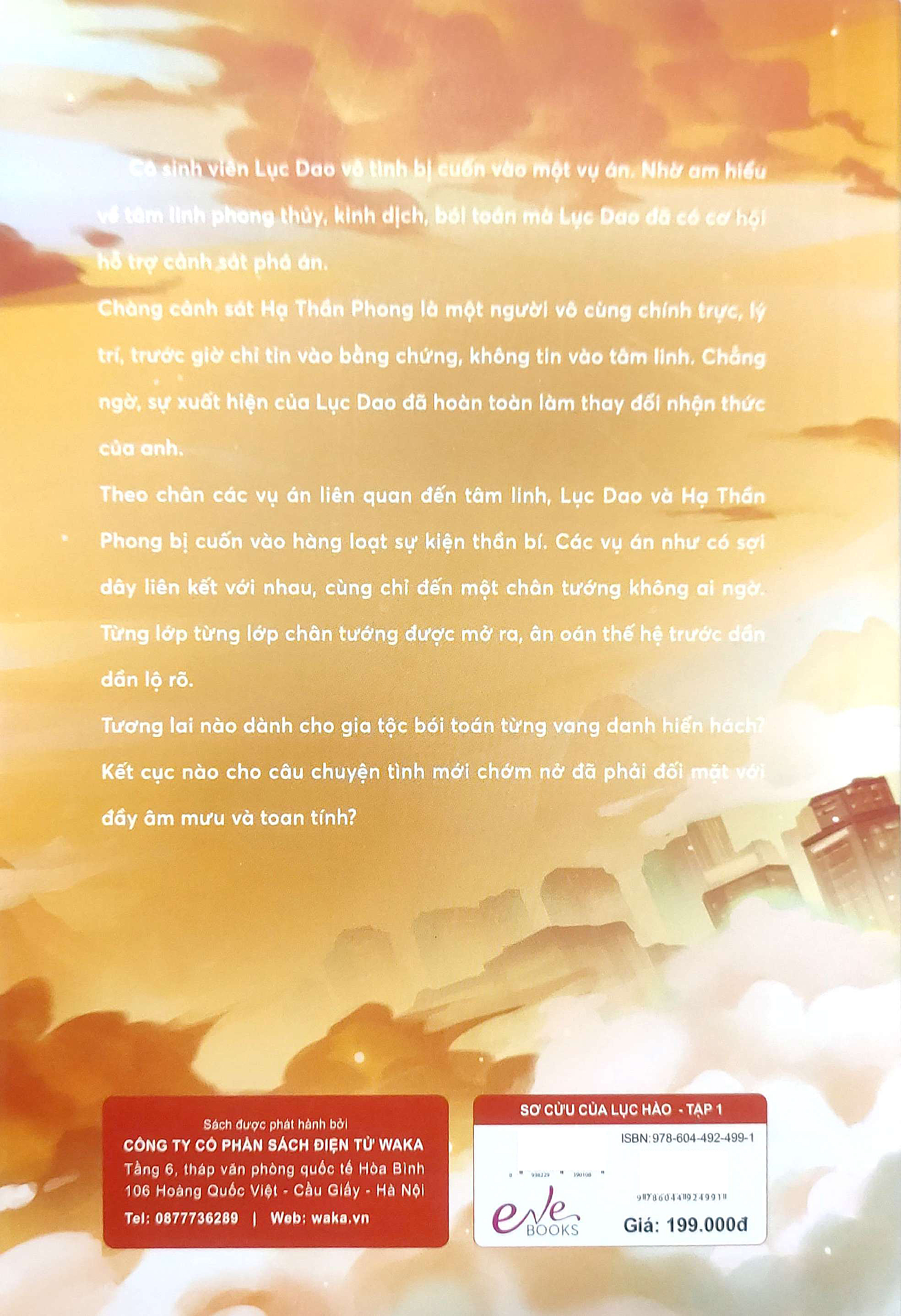 Bộ Sơ Cửu Của Lục Hào - Tập 1 - Ảnh 6