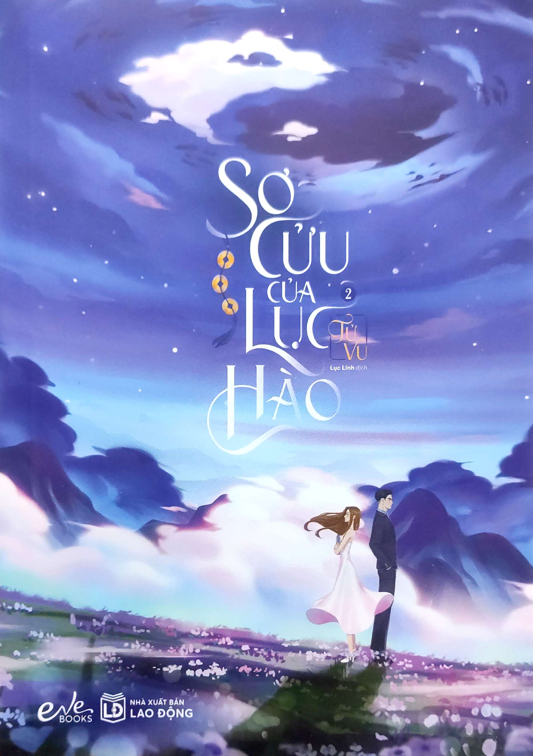 Bộ Sơ Cửu Của Lục Hào - Tập 2 - Ảnh 2