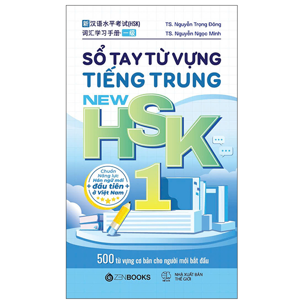 Bộ
						
										
										Sổ Tay Từ Vựng Tiếng Trung New HSK 2 - 772 Từ Vựng Nền Tảng Cho Người Học Sơ Cấp - Ảnh 7