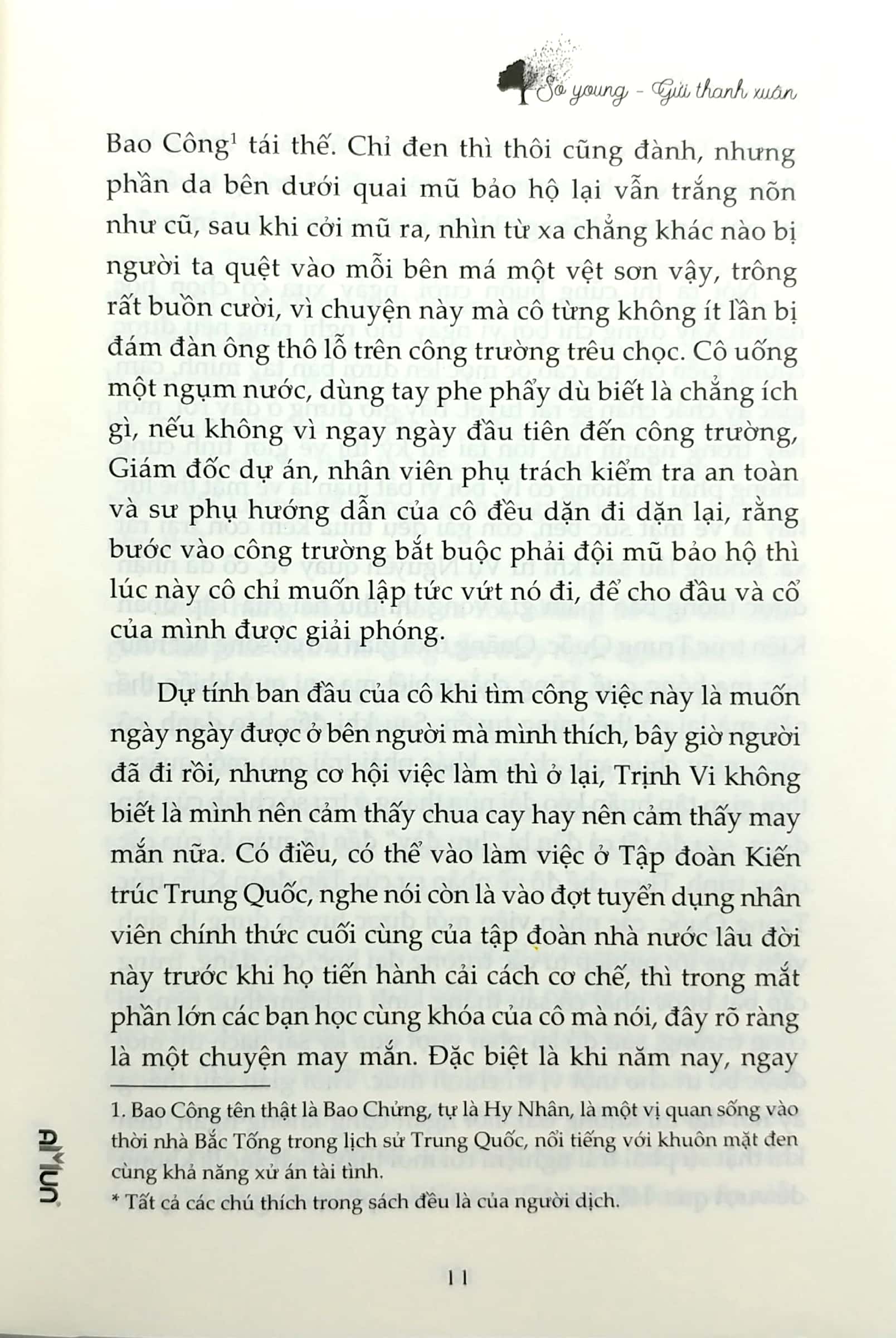 bộ so young - gửi thanh xuân (tập 2) - Ảnh 4