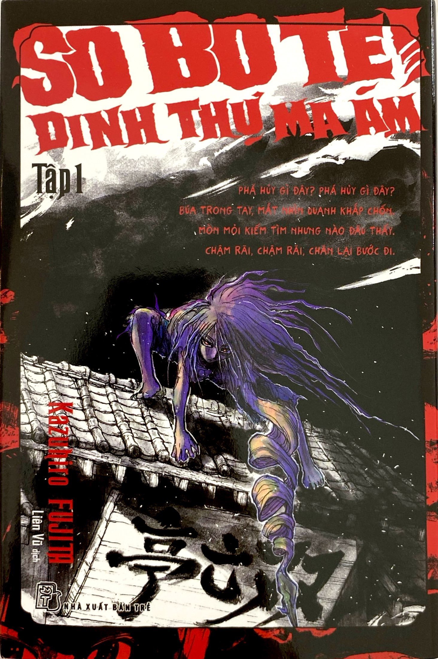 Bộ Sobotei - Dinh Thự Ma Ám - Tập 1 - Ảnh 3