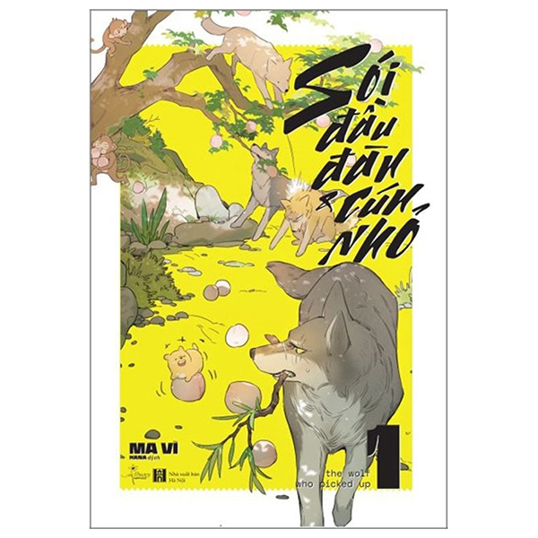 bộ sói đầu đàn và cún nhỏ - tập 1