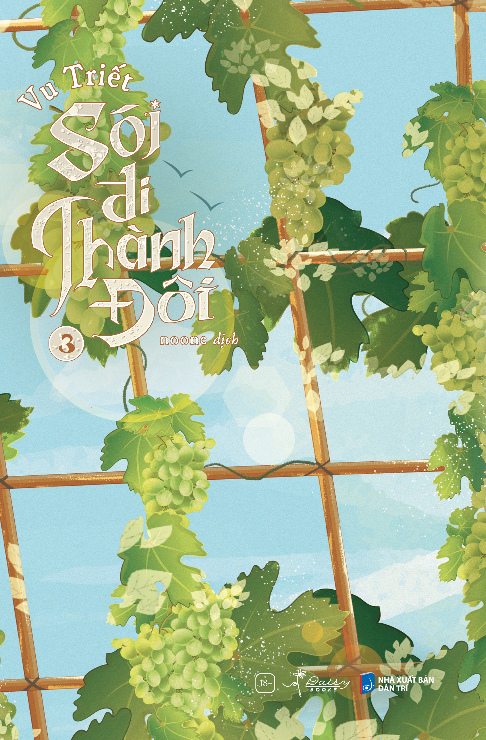 bộ sói đi thành đôi - tập 3 - tặng kèm bookmark - Ảnh 4