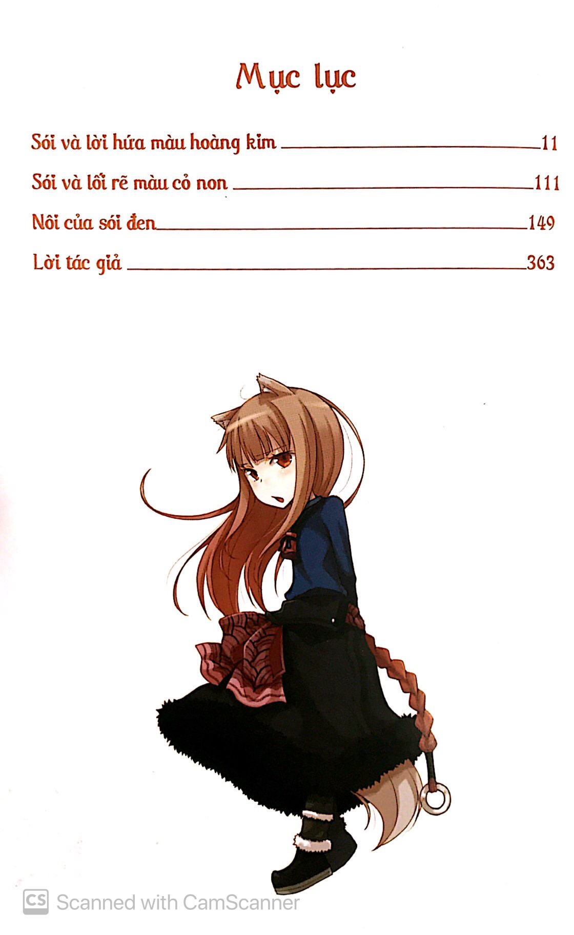 bộ sói & gia vị - tập 11 - Ảnh 3