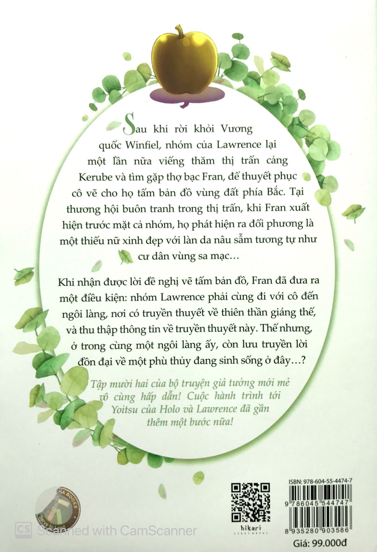 bộ sói & gia vị - tập 12 - Ảnh 11