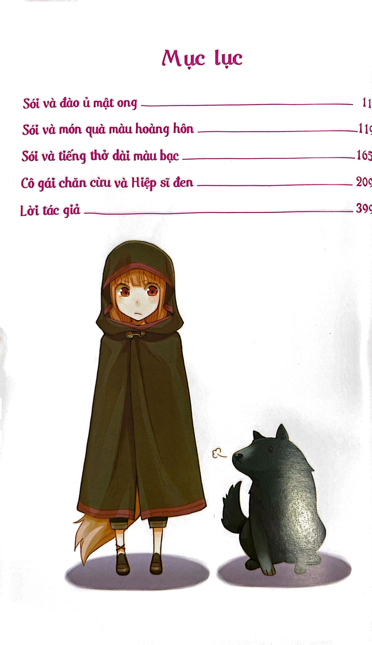 bộ sói & gia vị - tập 13 - Ảnh 4