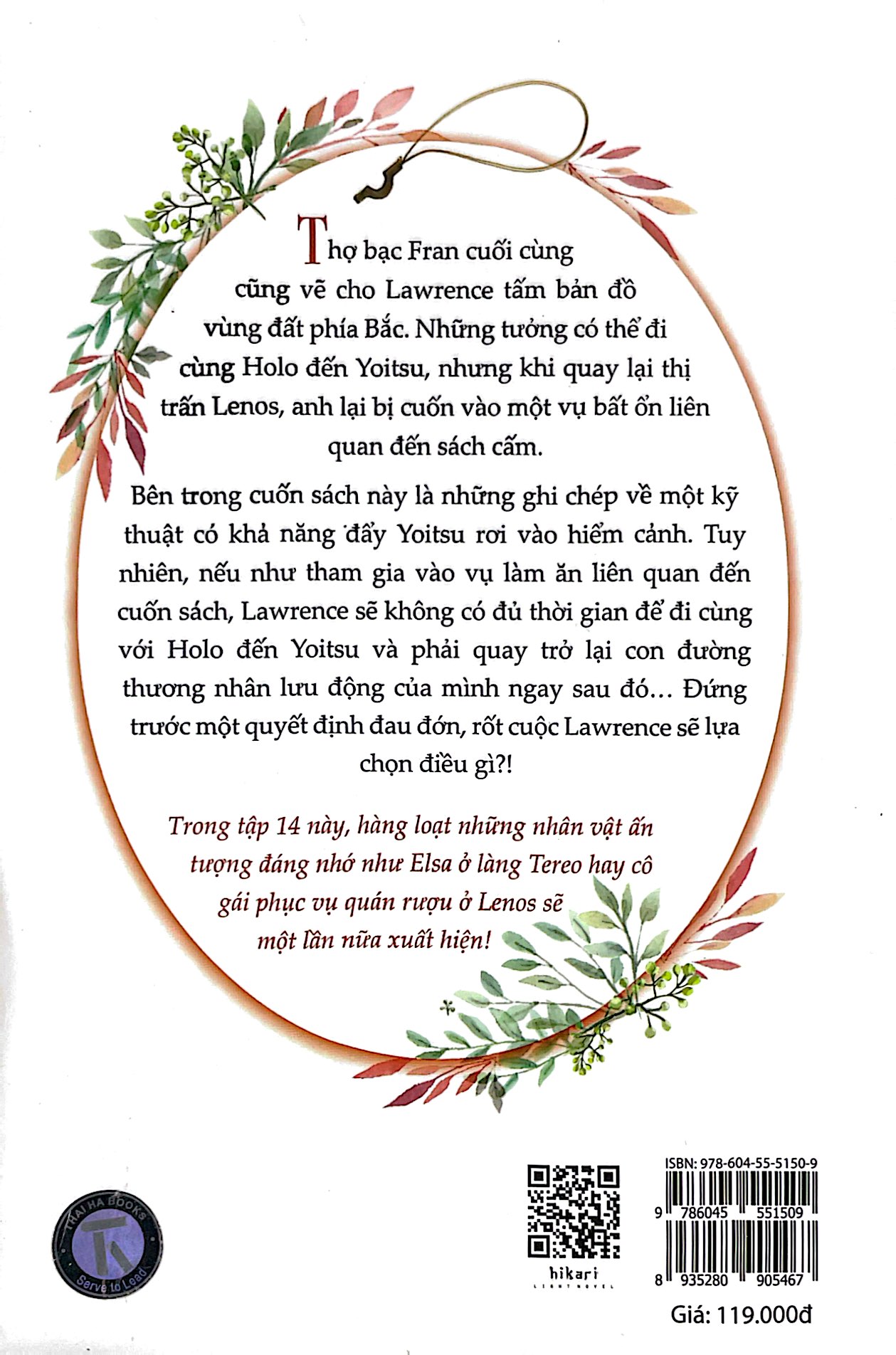 bộ sói & gia vị - tập 14 - Ảnh 8