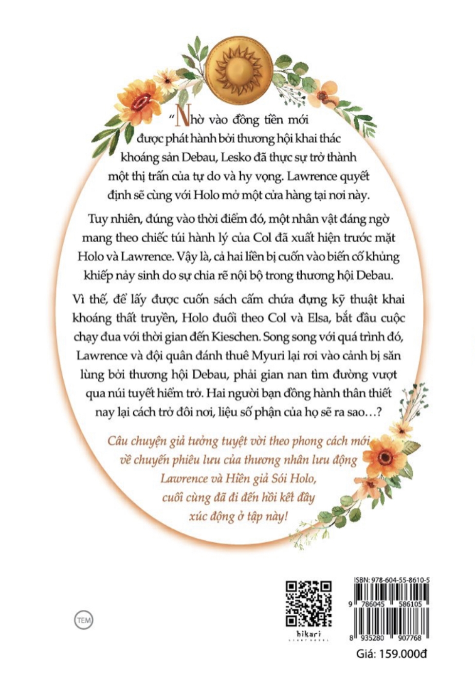 bộ sói & gia vị - tập 16 - tặng kèm bookmark - Ảnh 3