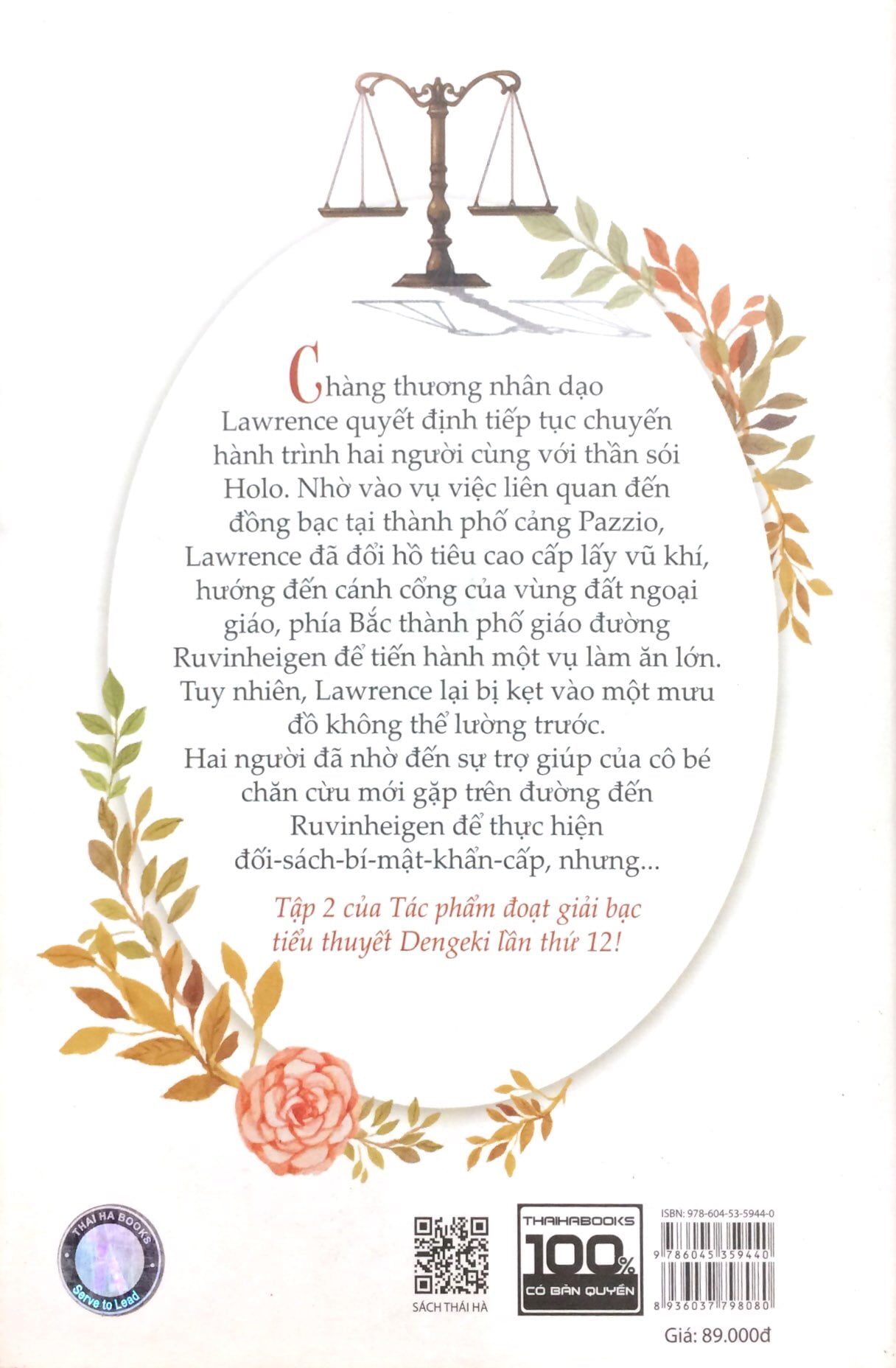 bộ sói & gia vị - tập 2 - Ảnh 11