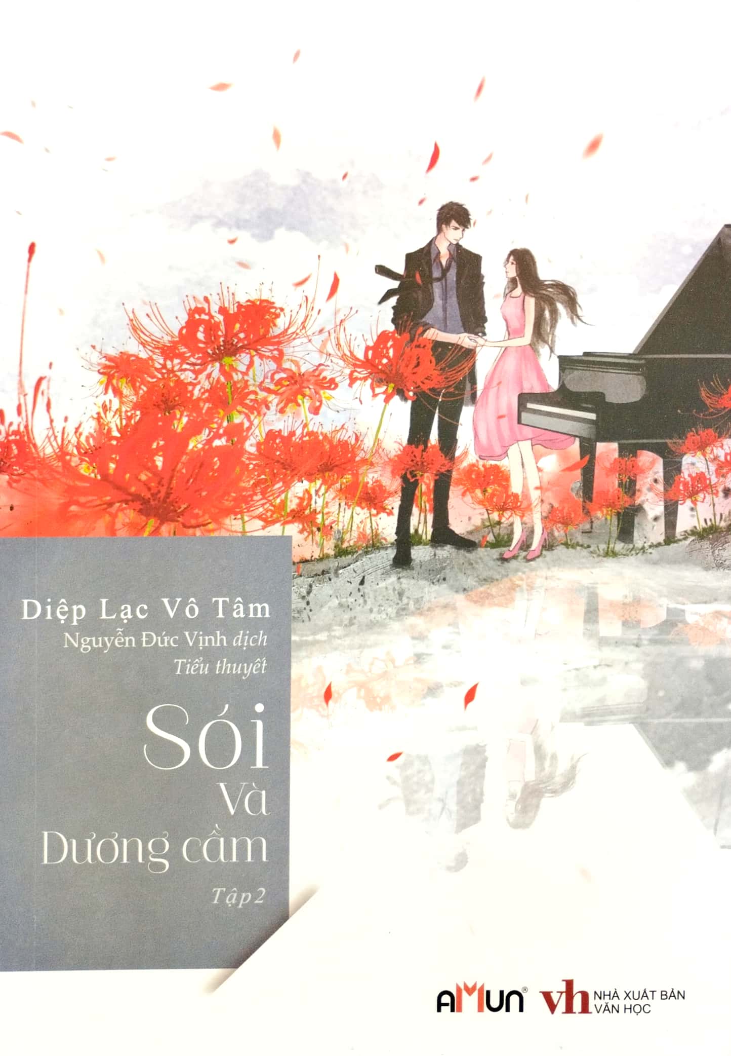 bộ sói và dương cầm - tập 2 (tái bản 2021) - Ảnh 2