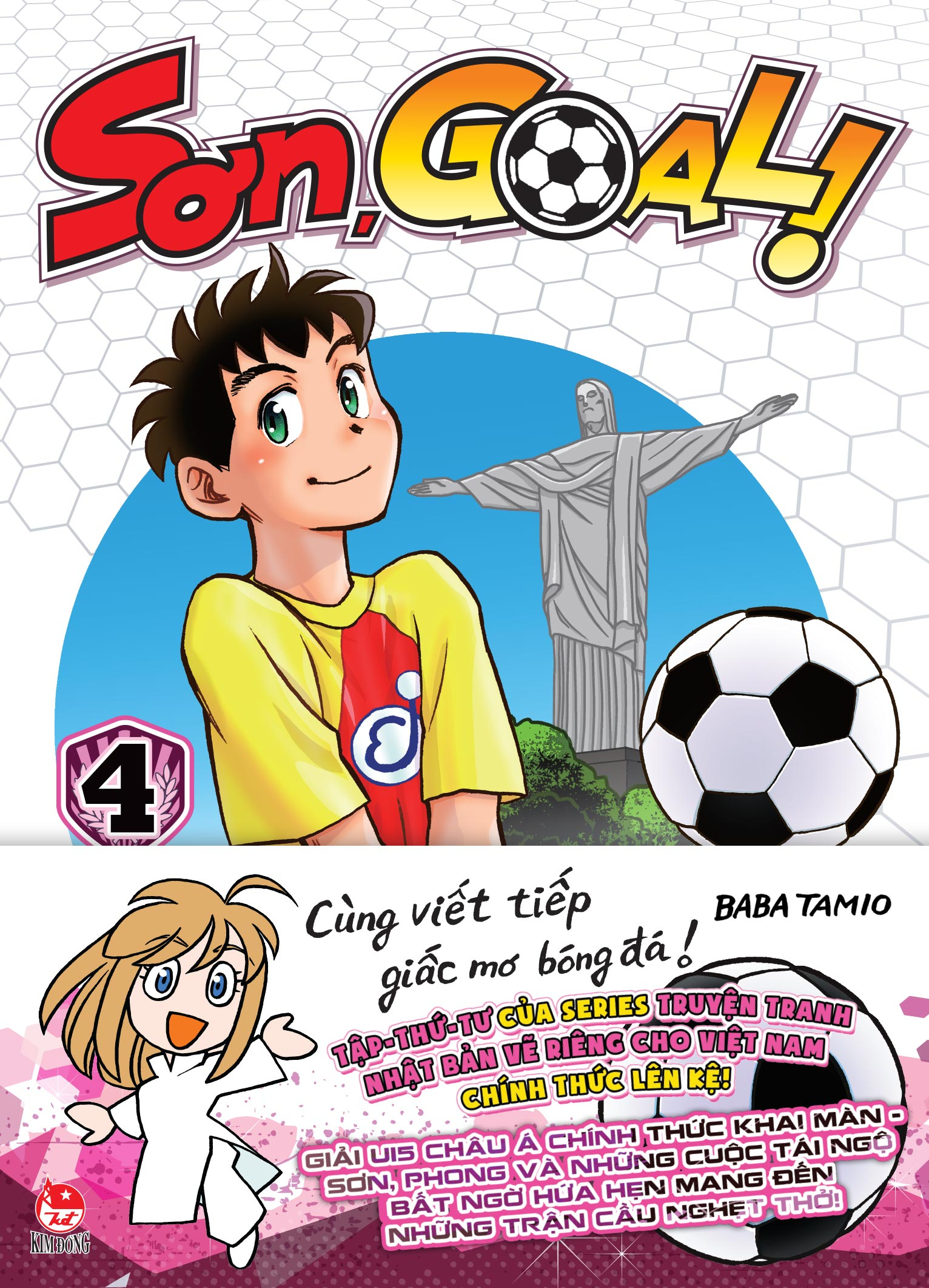 Bộ Sơn, Goal! - Tập 4 - Tặng Kèm Bìa Áo Đặc Biệt + Bảng Sticker - Ảnh 3