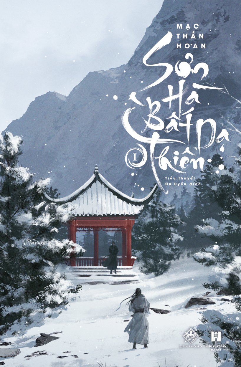 bộ sơn hà bất dạ thiên - tập 1 - tặng kèm bookmark - Ảnh 2