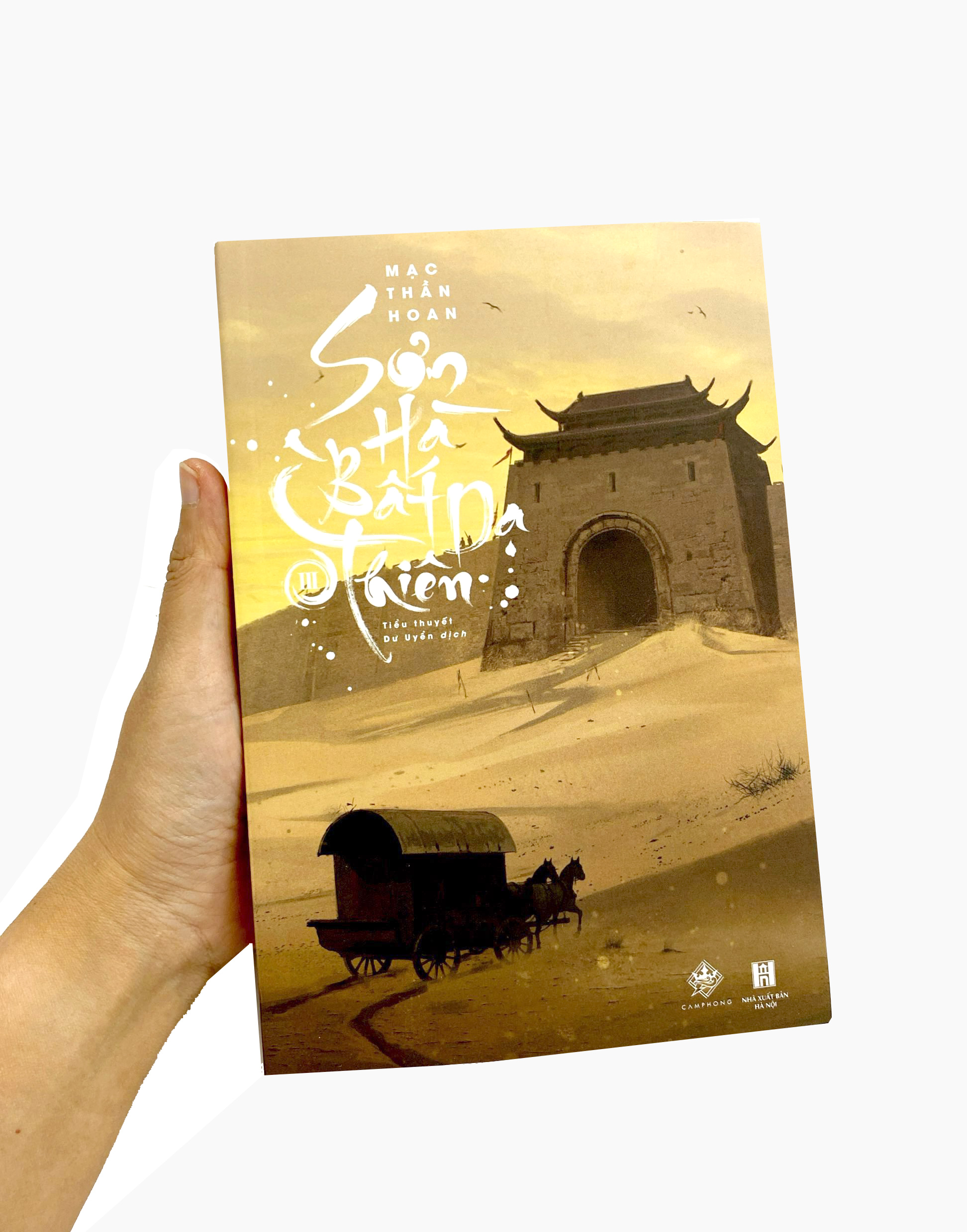 Bộ Sơn Hà Bất Dạ Thiên - Tập 3 - Ảnh 10