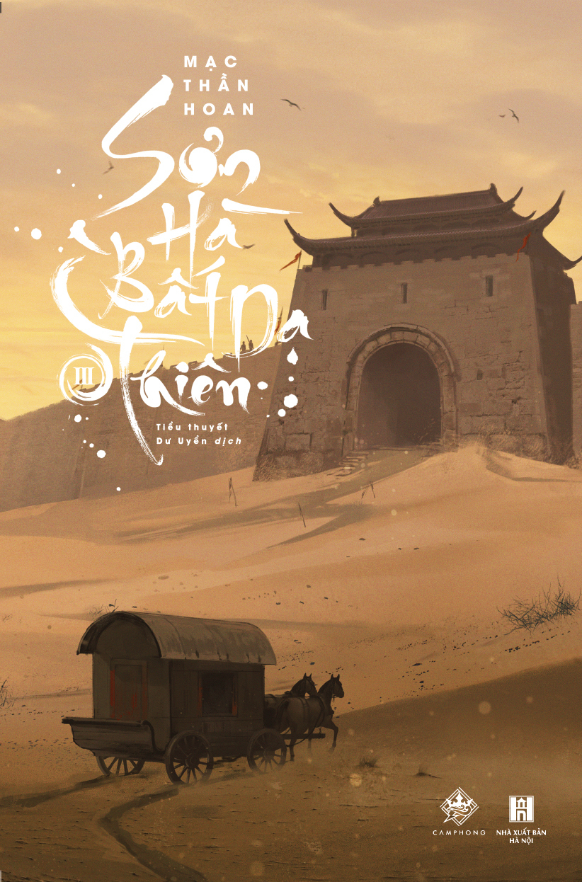 Bộ Sơn Hà Bất Dạ Thiên - Tập 3 - Ảnh 2