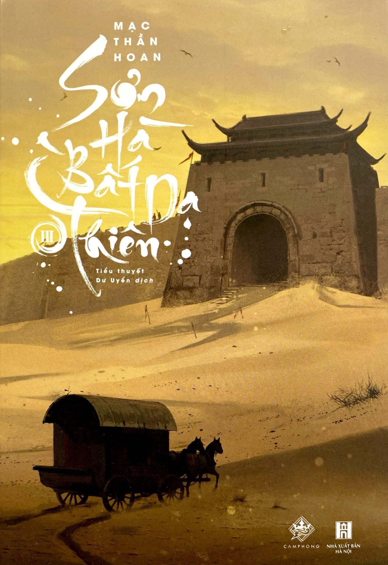 Bộ Sơn Hà Bất Dạ Thiên - Tập 3 - Ảnh 3