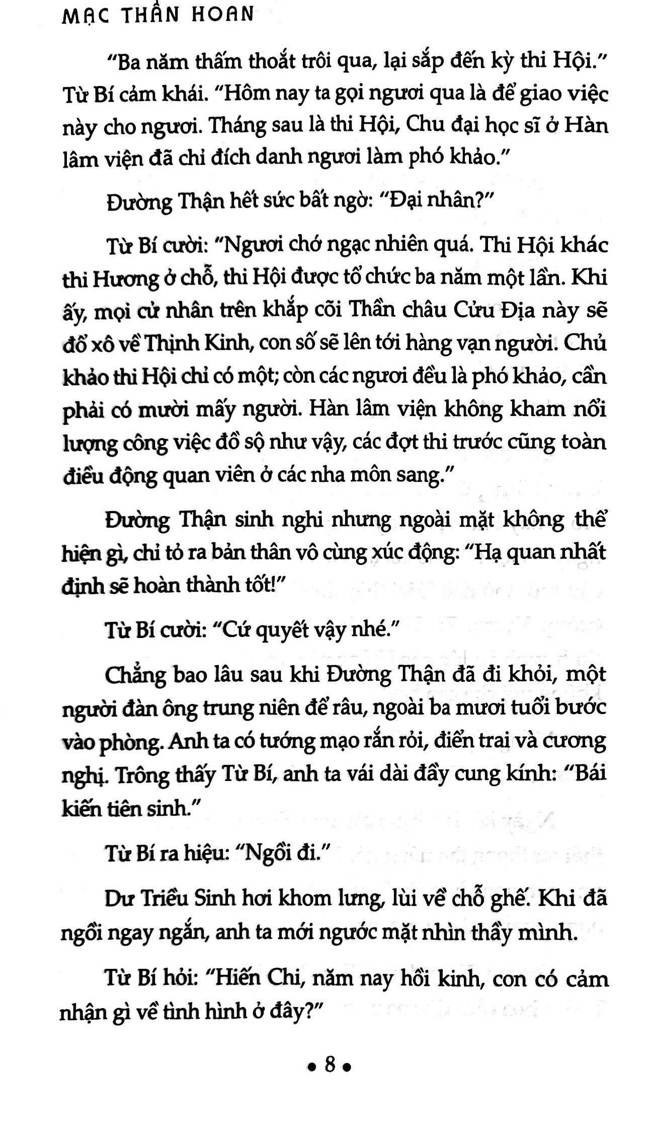 Bộ Sơn Hà Bất Dạ Thiên - Tập 3 - Ảnh 7