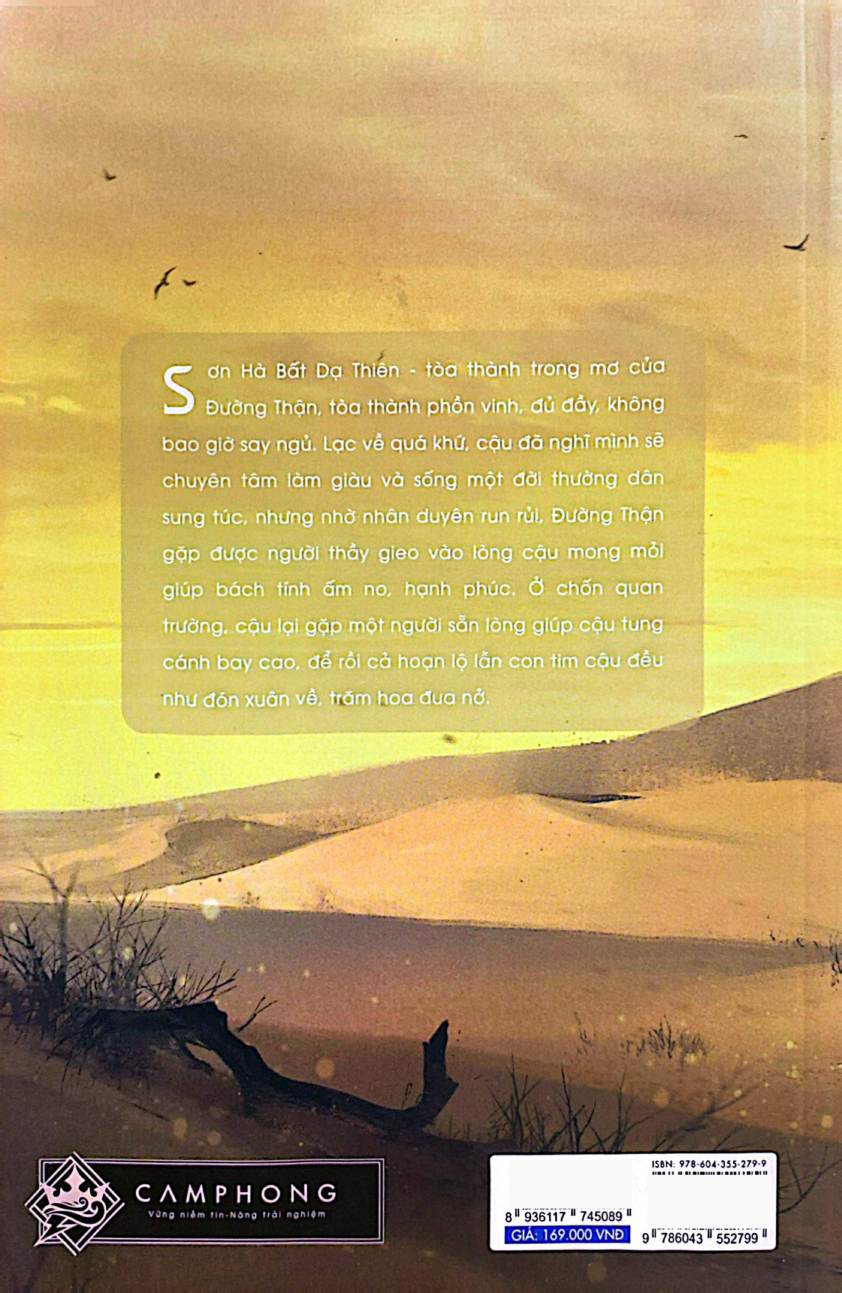 Bộ Sơn Hà Bất Dạ Thiên - Tập 3 - Ảnh 9