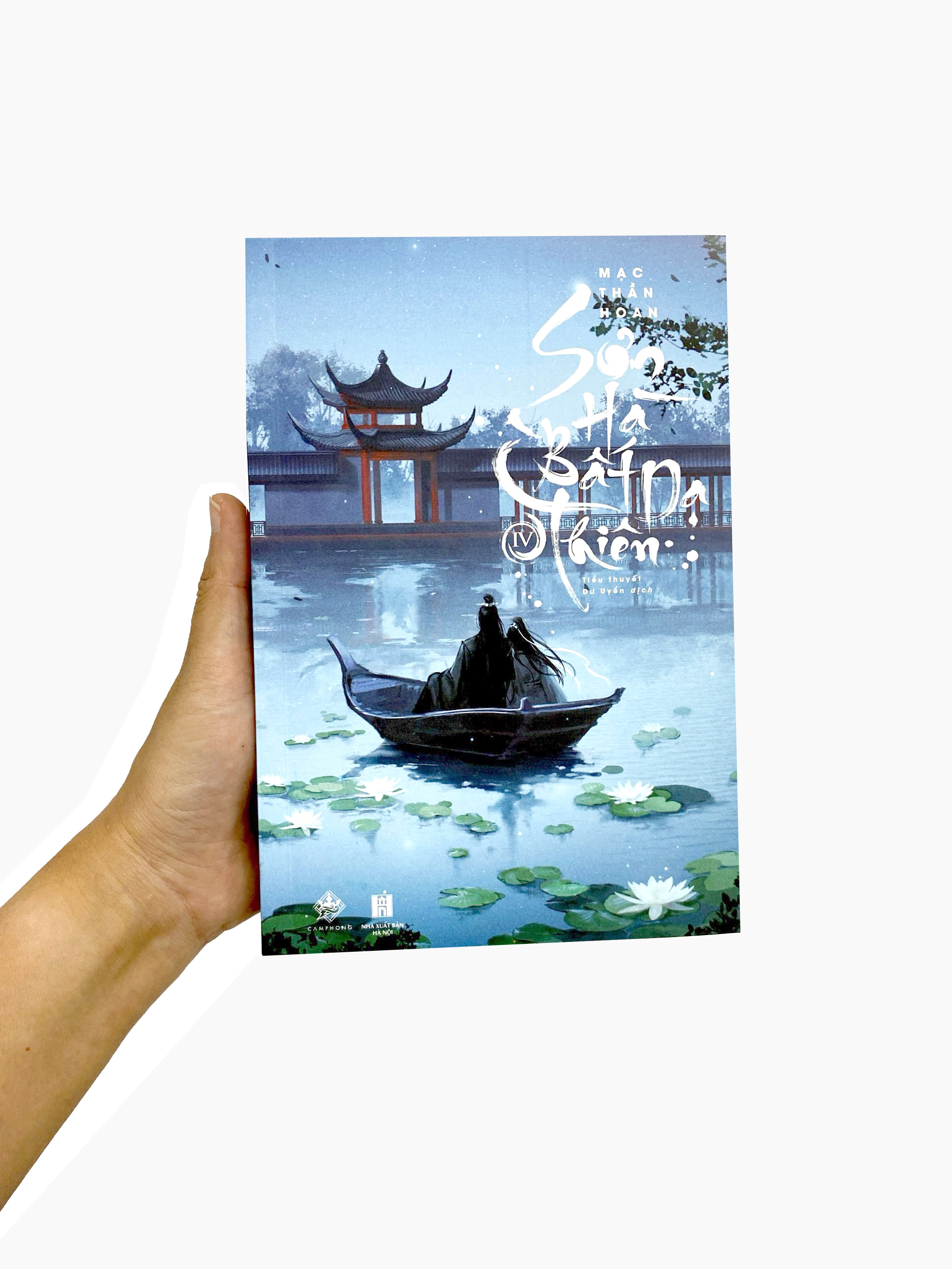 Bộ Sơn Hà Bất Dạ Thiên - Tập 4 - Ảnh 10