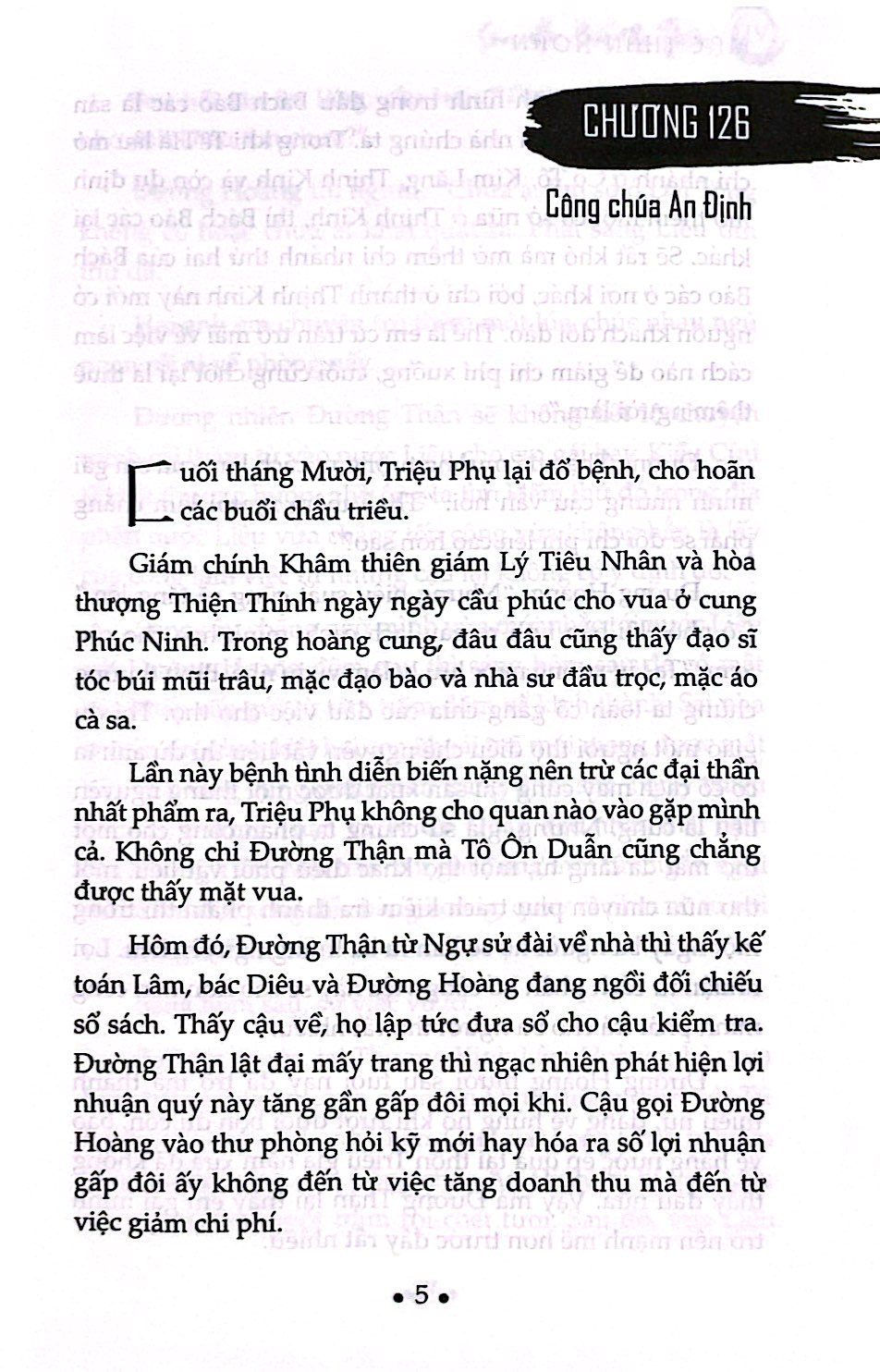 Bộ Sơn Hà Bất Dạ Thiên - Tập 4 - Ảnh 4