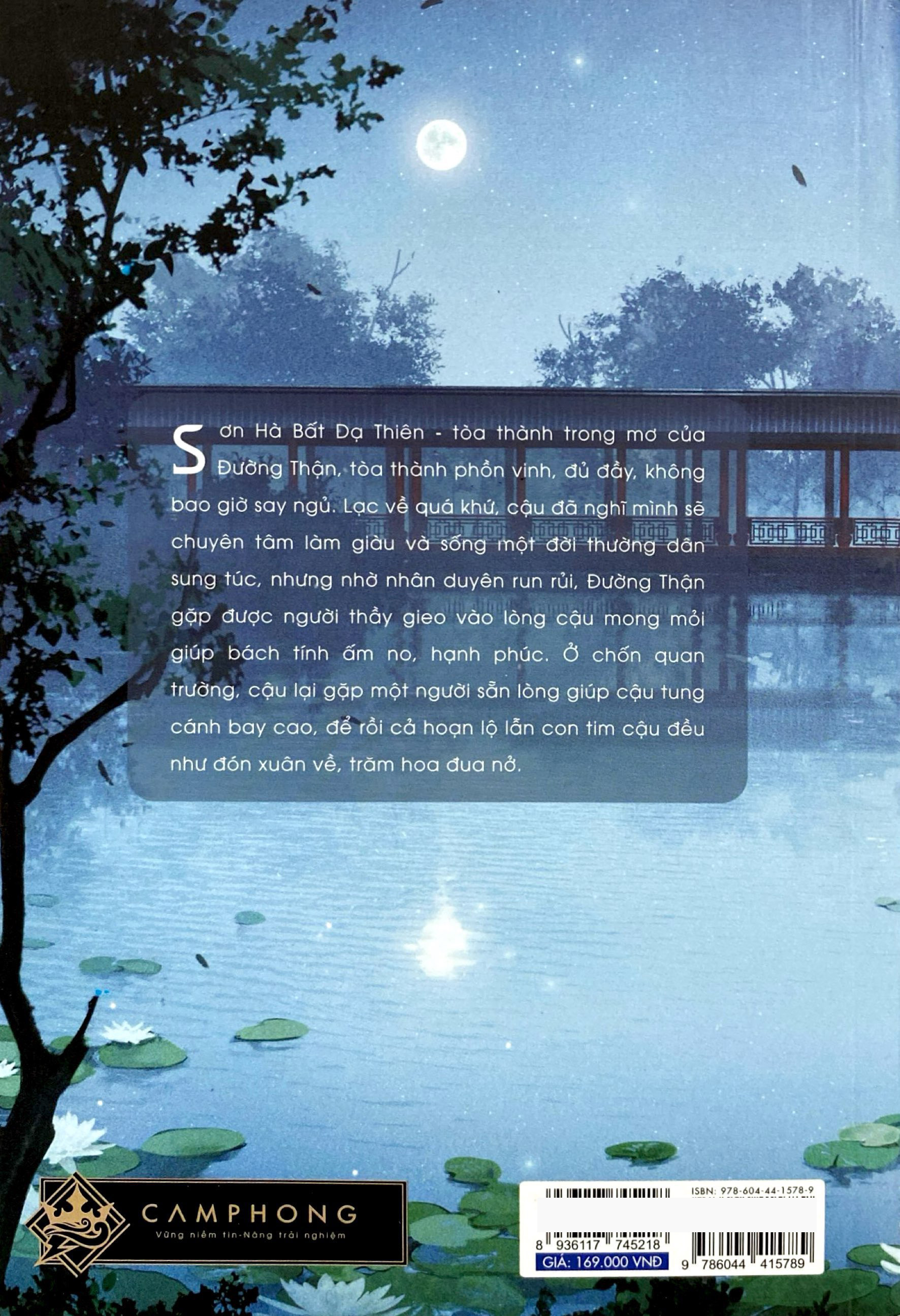 Bộ Sơn Hà Bất Dạ Thiên - Tập 4 - Ảnh 9