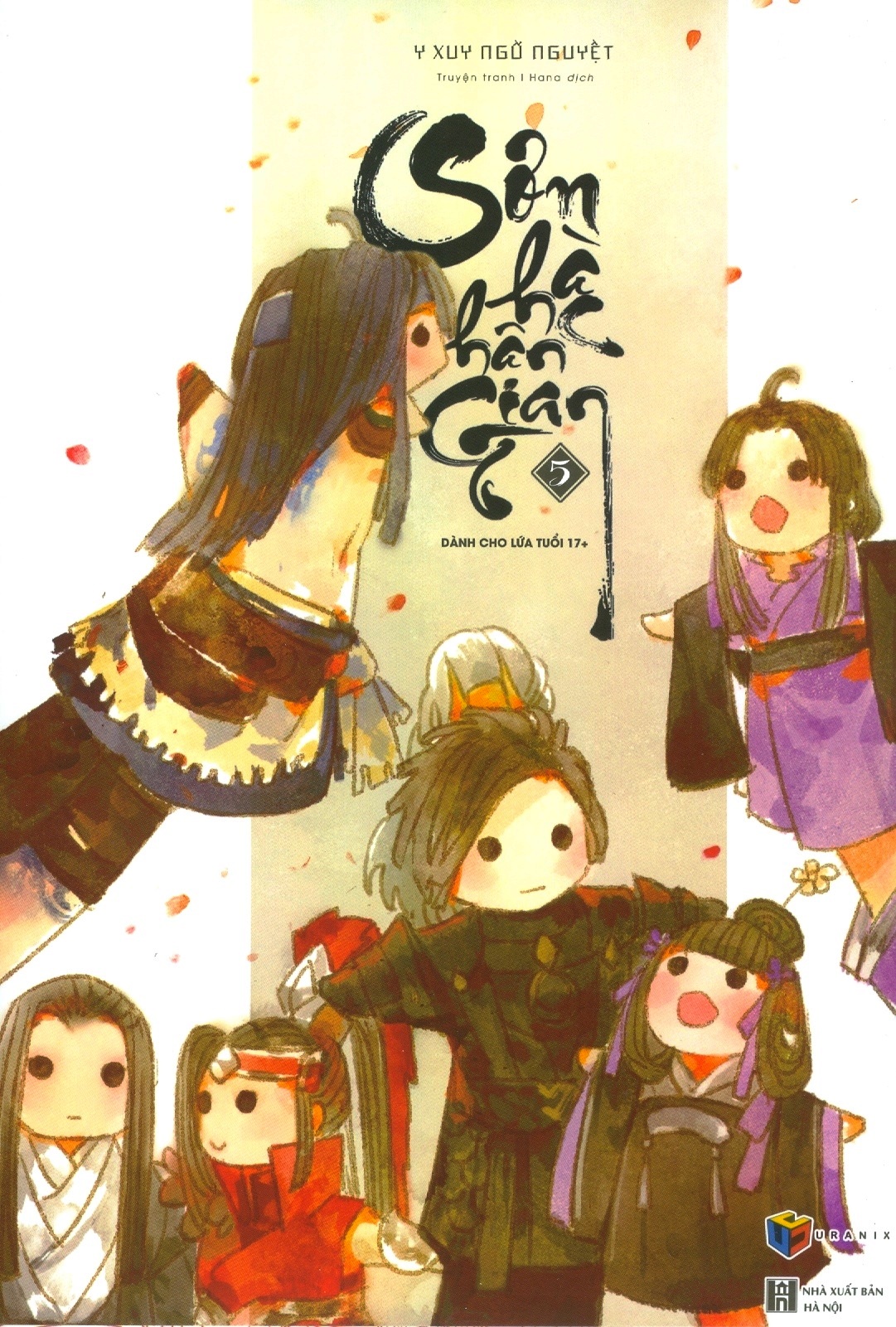 bộ sơn hà nhân gian - tập 5 - Ảnh 3