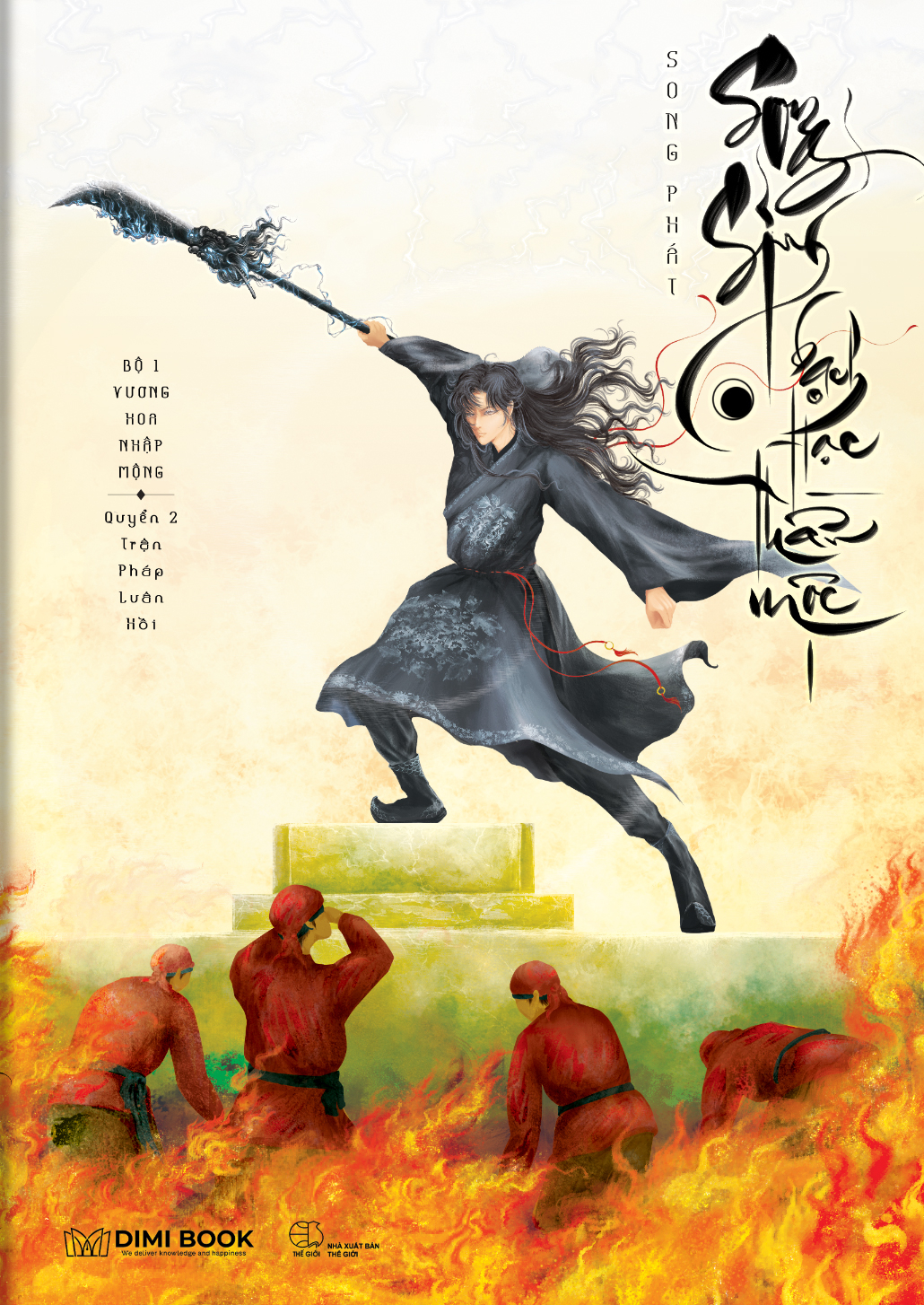 Bộ Song Sinh Bạch Hạc Thần Mộc - Bộ 1 - Vương Hoa Nhập Mộng - Tập 2 - Trận Pháp Luân Hồi - Ảnh 2