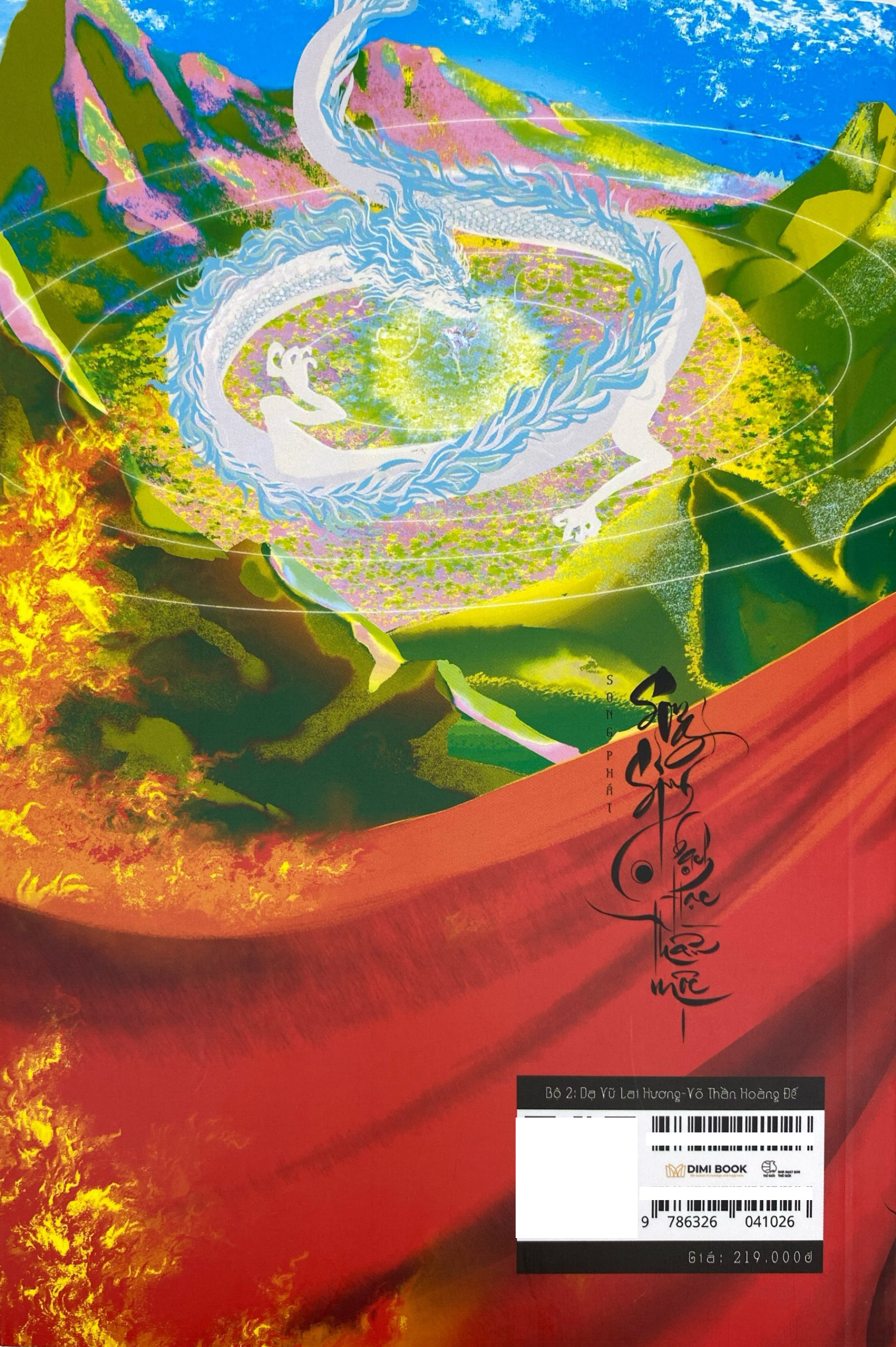 Bo
Song Sinh Bach Hac Than Moc - Bo 2 - Da Vu Lai Huong - Vo Than Hoang De - Ảnh 6