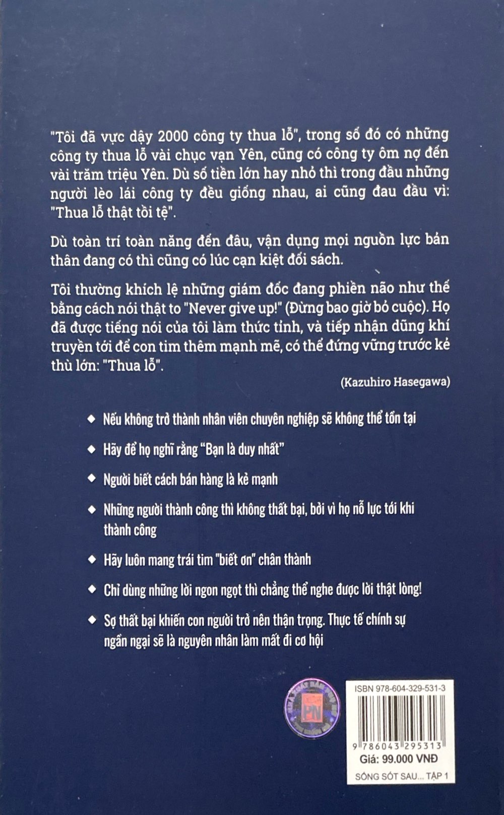 bộ sống sót sau những cú shock kinh doanh - tập 1 - Ảnh 7