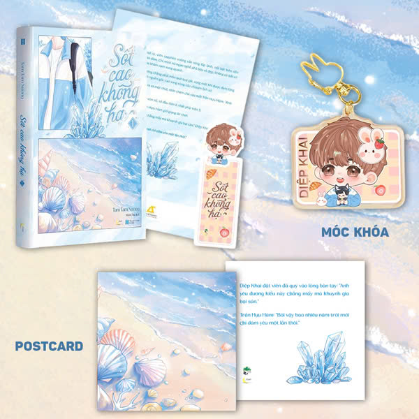 Bộ Sốt Cao Không Hạ - Tập 1 - Bản Đặc Biệt - Tặng Kèm Bookmark + Postcard + Móc Khóa