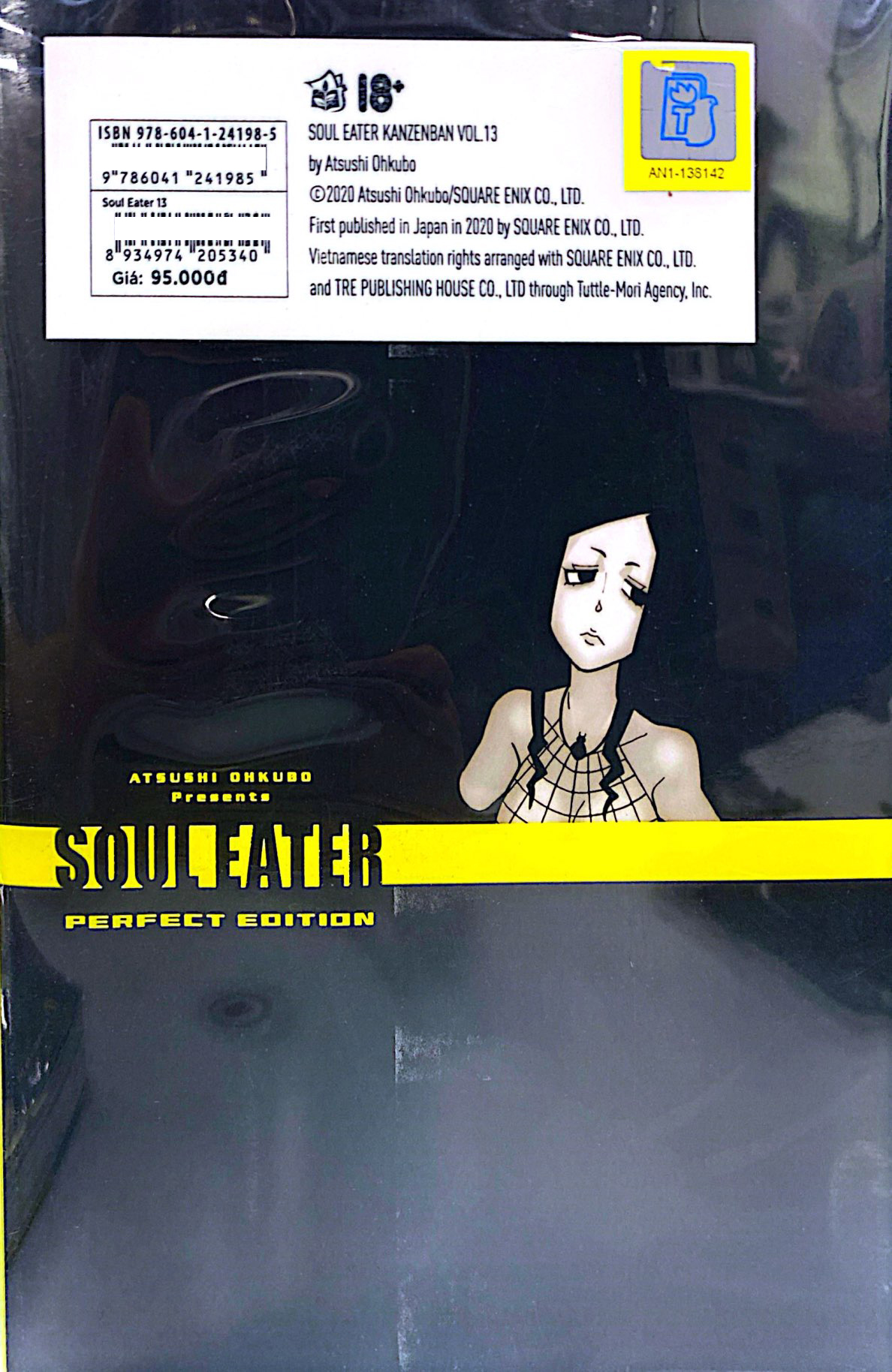 Bộ Soul Eater - Perfect Edition - Tập 13 - Ảnh 8