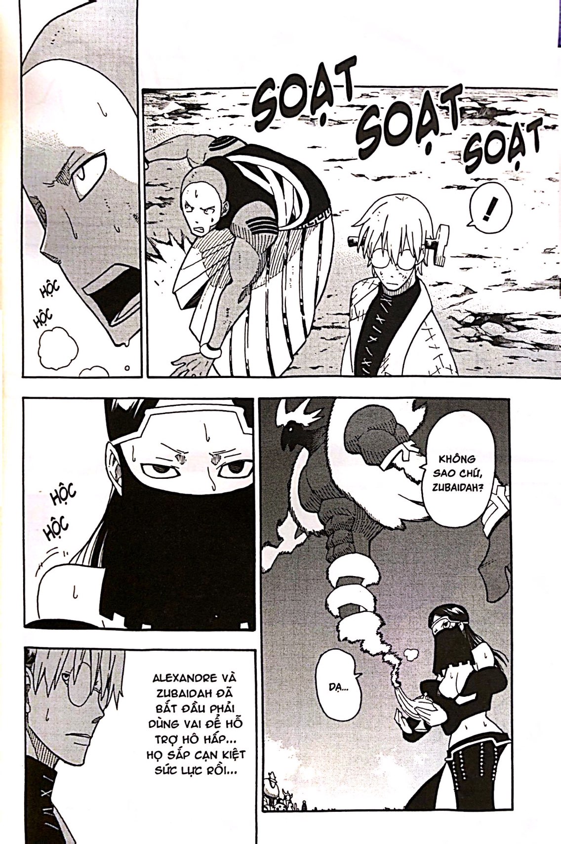Bộ Soul Eater - Perfect Edition - Tập 16 - Ảnh 8
