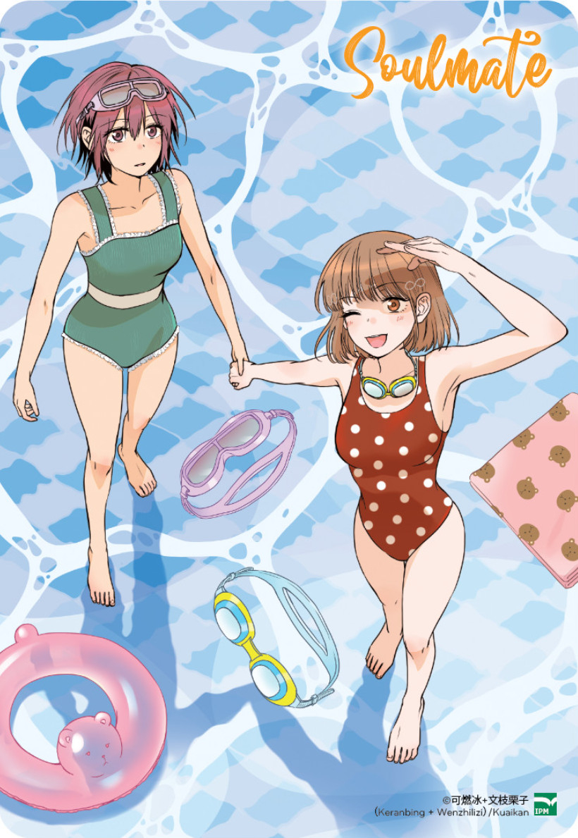 bộ soulmate - tập 1 - bản đặc biệt - tặng kèm postcard nhựa trong - Ảnh 3