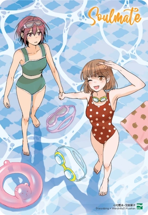 bộ soulmate - tập 1 - bản sưu tầm - tặng kèm 1 postcard nhựa trong + 2 standee acrylic mini kiêm móc khóa - Ảnh 3