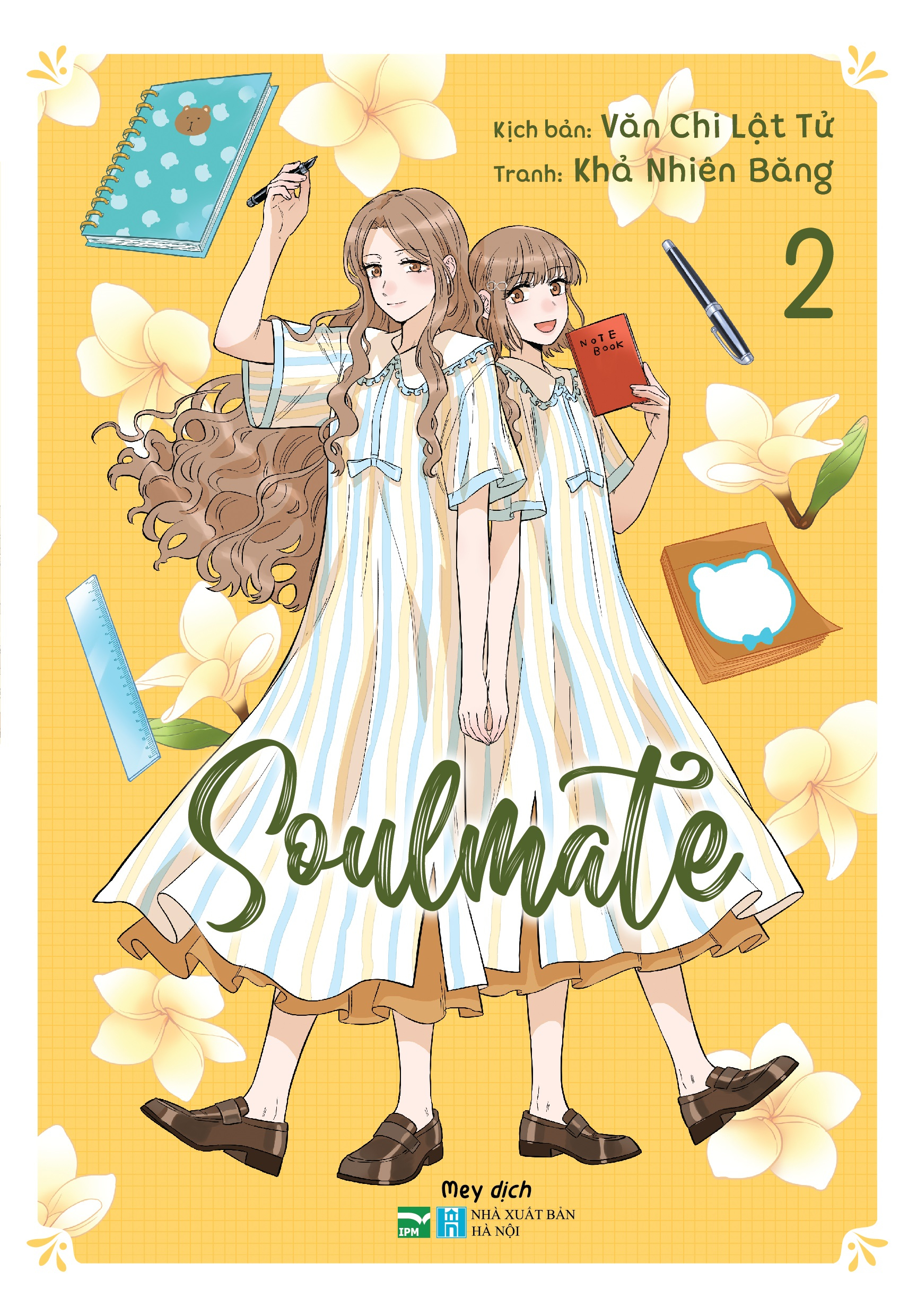 bộ soulmate - tập 2 - tặng kèm postcard nhựa trong - Ảnh 2