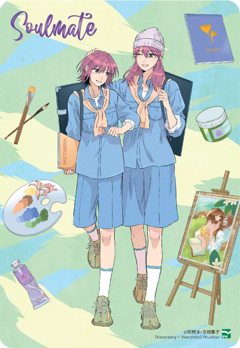 bộ soulmate - tập 3 - tặng kèm postcard nhựa trong - Ảnh 3