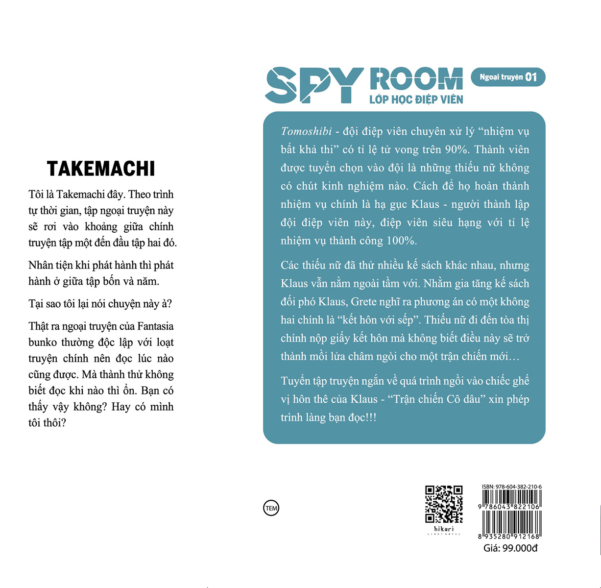 Bộ SPY ROOM - Lớp Học Điệp Viên - Ngoại Truyện Tập 1: Trận Chiến Cô Dâu - Tặng Kèm Postcard - Ảnh 3
